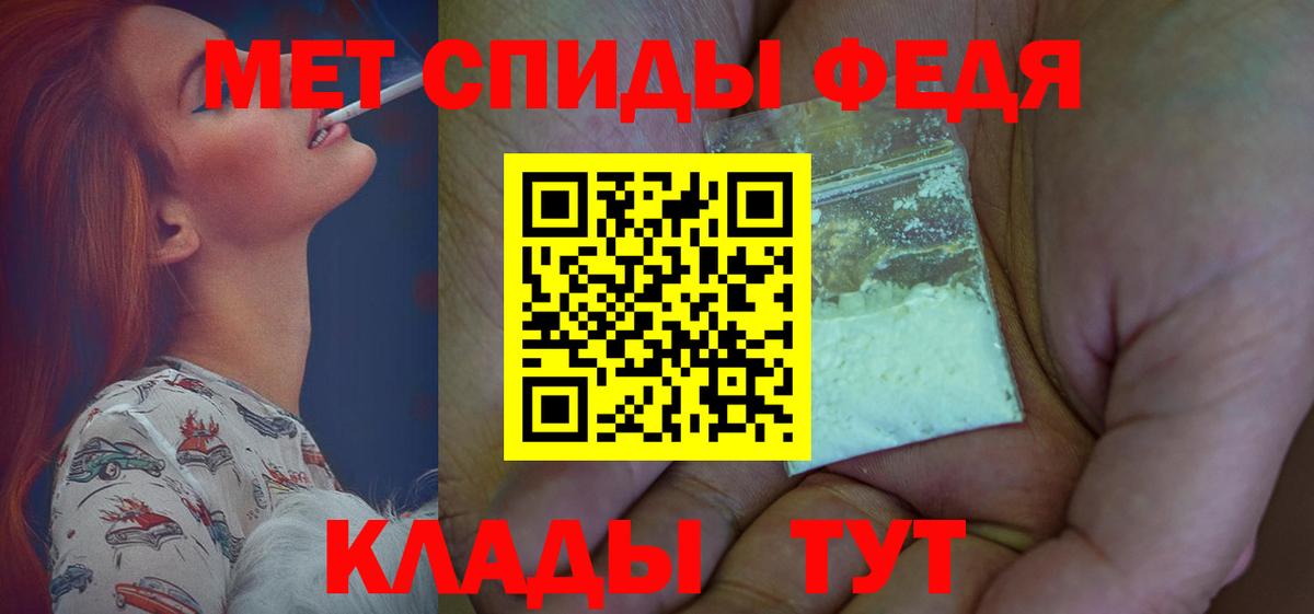 Amphetamine  Амфетамин 97%  Вход с VPN  Сегежа 