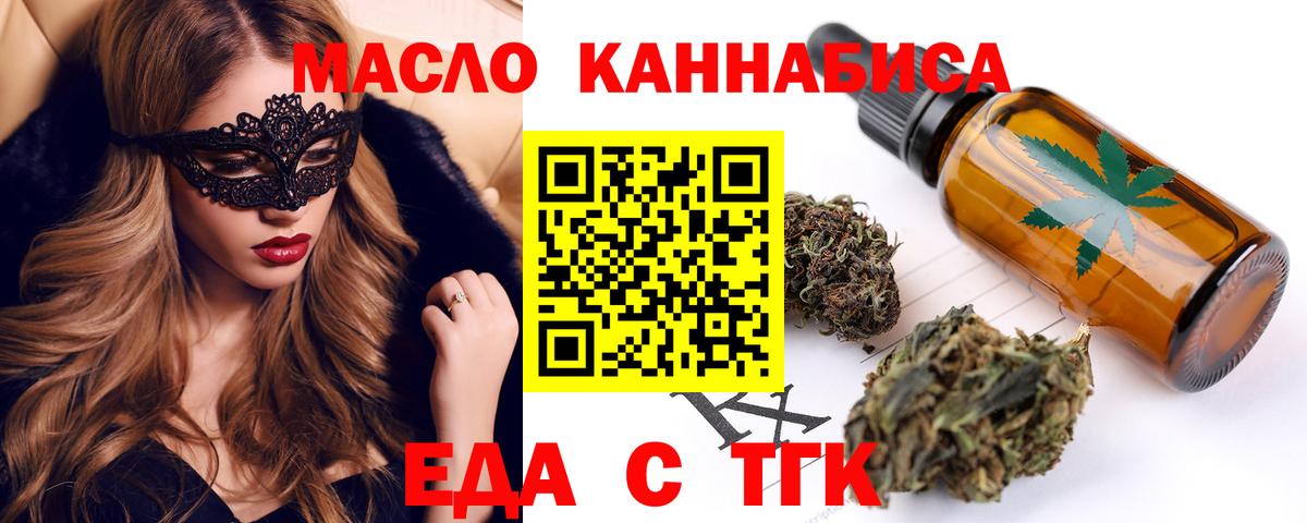 Сегежа  Canna-Cookies конопля  Вход с VPN 