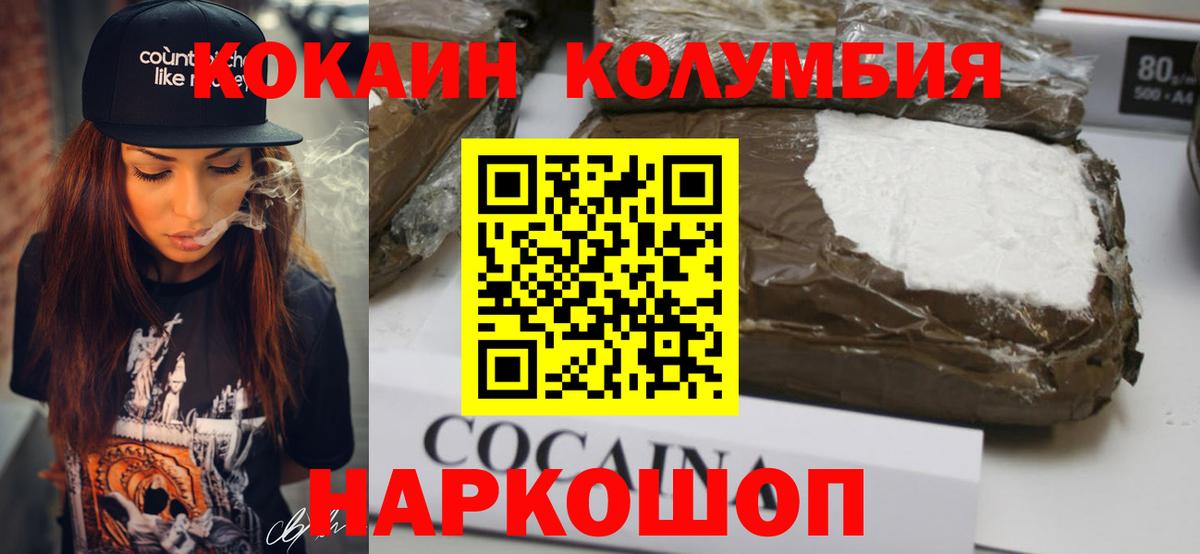 COCAIN 98% Сегежа