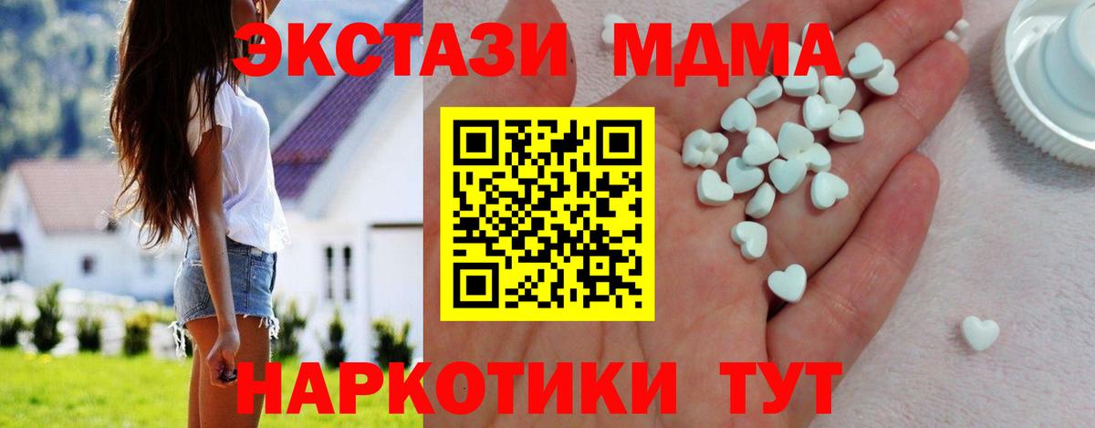Экстази TESLA Сегежа