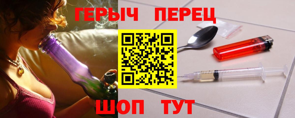 Героин  Вход с VPN  Сегежа  Героин афганец 