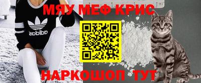 меф Бузулук