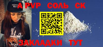 кокаин премиум Будённовск
