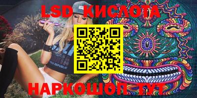 ПСИЛОЦИБИНОВЫЕ ГРИБЫ Бугуруслан