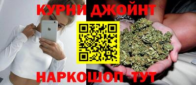 ПСИЛОЦИБИНОВЫЕ ГРИБЫ Бугуруслан