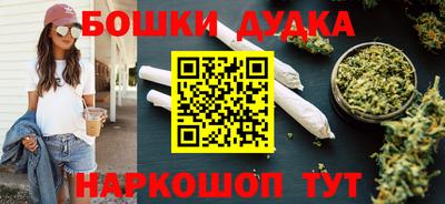 меф Бузулук