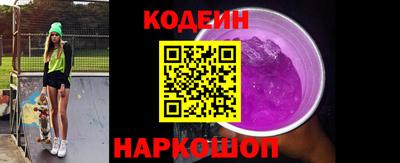 кокаин премиум Будённовск