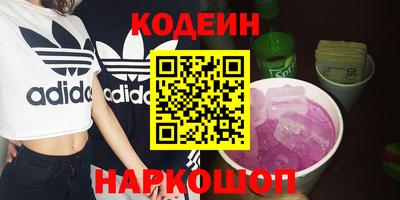кокаин премиум Будённовск