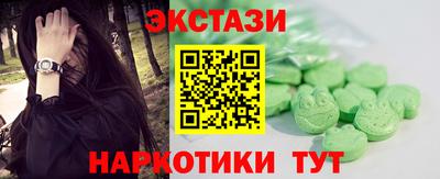 ПСИЛОЦИБИНОВЫЕ ГРИБЫ Бугуруслан