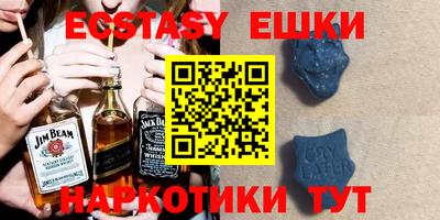 ПСИЛОЦИБИНОВЫЕ ГРИБЫ Бугуруслан
