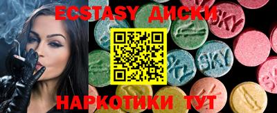 меф Бузулук