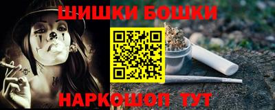 ПСИЛОЦИБИНОВЫЕ ГРИБЫ Бугуруслан