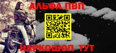 кокаин премиум Будённовск