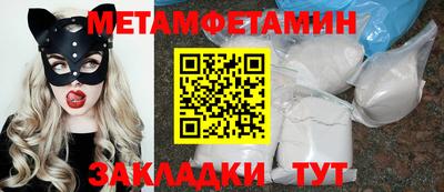 ПСИЛОЦИБИНОВЫЕ ГРИБЫ Бугуруслан