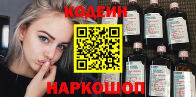 кокаин премиум Будённовск