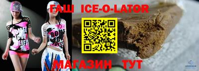 кокаин премиум Будённовск