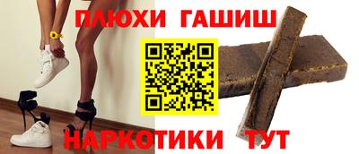 кокаин премиум Будённовск