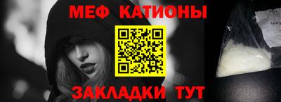 меф Бузулук