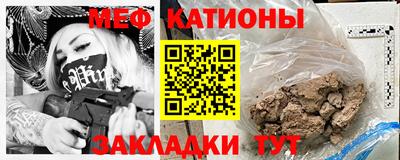 меф Бузулук