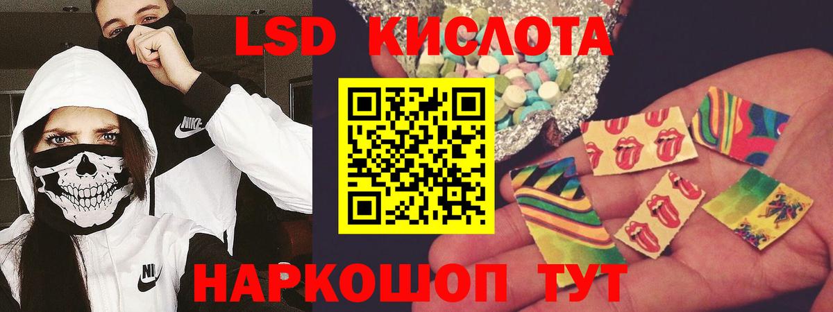 LSD-25 экстази ecstasy  ЛСД экстази  Сегежа  Вход с VPN 