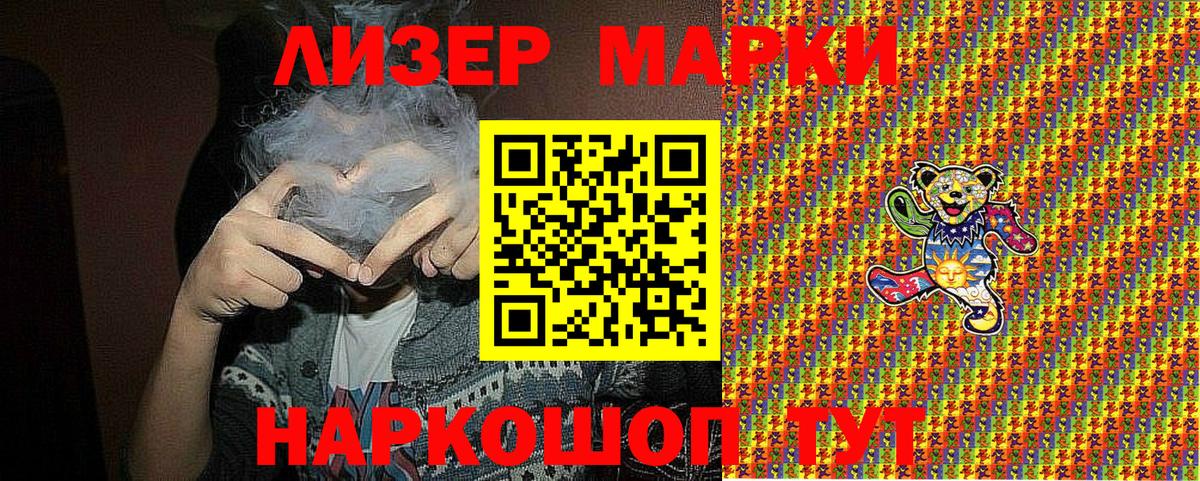 Сегежа  Марки NBOMe 1500мкг  Вход с VPN  Марки NBOMe  Марки NBOMe 1500мкг 